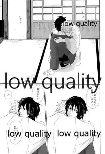 春の夜の夢に道連れみちはずれ