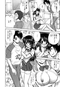 [Nanami Shizuka] MomoTama! - Momoiro Tamasudare!