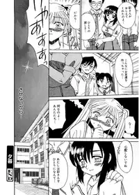 [Akifuji Satoshi] Hito No Mono [Digital]