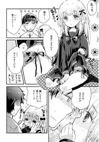 Juicy No. 16 2017-01 [Digital]