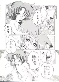 [Anthology] Doujin Anthology Bishoujo a La Carte 7 (Various)