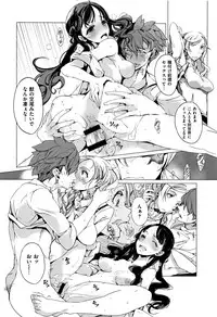 [Endou Okito] Elf no Yomeiri