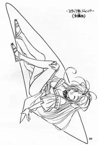 (C47) [Tenchuugumi (Tenchuunan)] IF 8 (Ah! My Goddess)