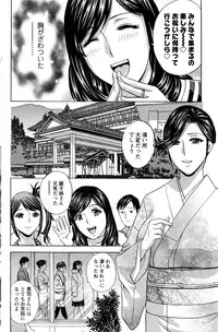 [Hidemaru] Midara Shimai Asobi