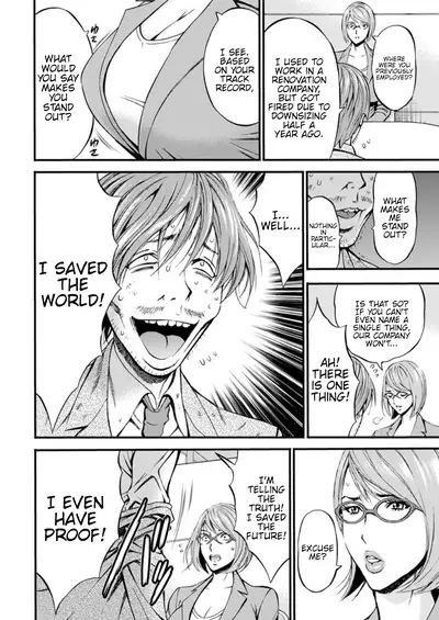 Seireki 2200 Nen no Ota | The Otaku In 2200 A.D.