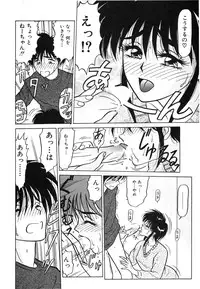 [Renn Sport] My Only Sunshine