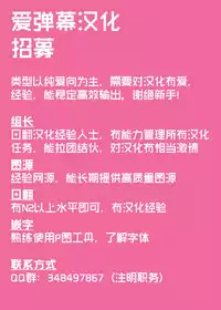 (C89) [ASTRONOMY (SeN)] Unbalance Goddess (Utawarerumono Itsuwari no Kamen) [Chinese] [爱弹幕汉化]