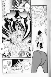 [Tamaki Hisao] Trans Venus Vol. 1 (Complete) [English][Kusanyagi]