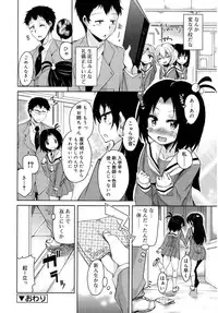 Juicy No. 16 2017-01 [Digital]