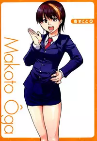 [Shiwasu no Okina] "Musume." No Iru Fuuzoku Biru Genteiban in & out [English] [Decensored]