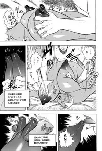 [EDEN ISLAND (EIDEN)] GG QUATRE Vol. 2