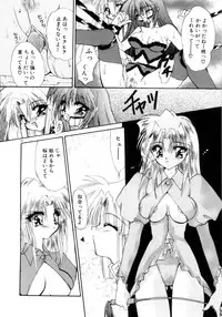 [Kimio Tamako] Nemuri Tsuzukeru Ohimesama