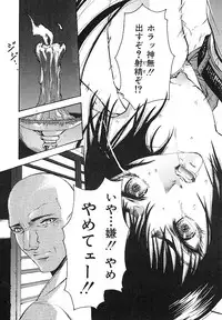 [pikupikun] indigo maiden