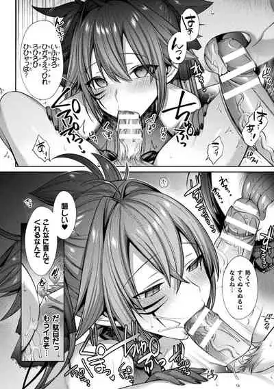 [Shirisensha] Seikou Senki Jewel Luminous Otome Futari Otsuru Toki [Digital]