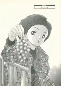 [U-Jin] Fobia Vol.02