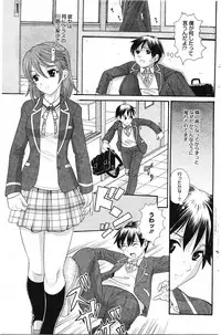 Manga Bangaichi 2012-01