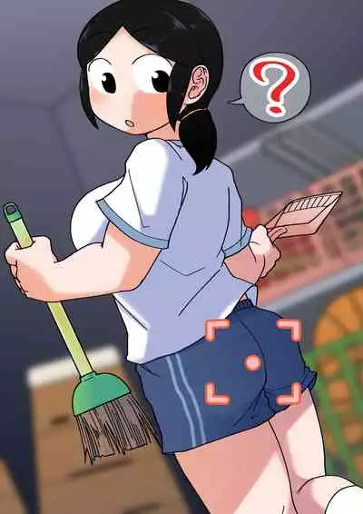 [Yami Books] No Alert [English] [FC]