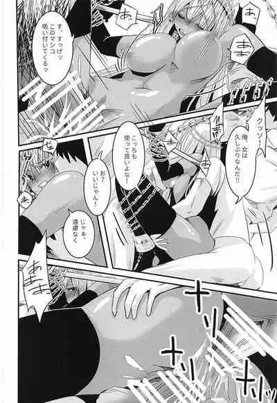 Zenobia-san wa Hazukashii no ga Osuki