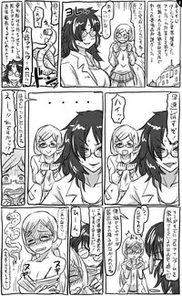 [Tonda] 2015年　アナルワーム漫画まとめ