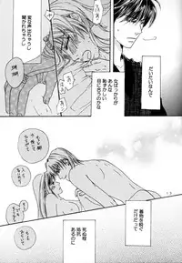 (Akimatsuri) [Sinon (OHta)] Sweet Delicious (Inuyasha)