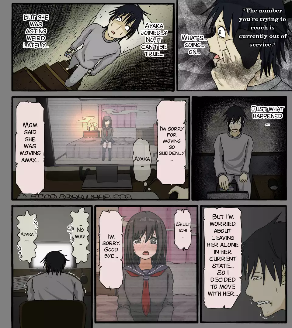 Disc no Naka no Kimi no Kao