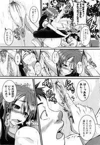 [Tonnosuke] Bokurano Multi Choukyou Scenario