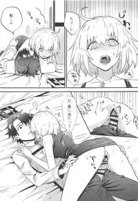 Master no Heya ni Iku to Soko ni Ita no wa