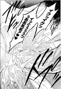 [Anthology] Toushin Engi Vol.10