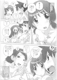 [Low] Hajimete no Hatsujouki