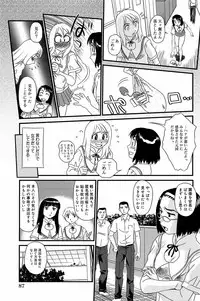 [Suehirogari] Kumo no Michi [Decensored]