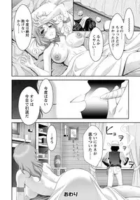 ANGEL Club 2014-03 [Digital]