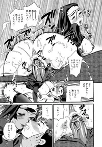 [Anthology] [2006-10-10] COMIC MEGAPLUS Vol.37 (2006-11)