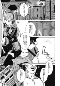 (COMIC1☆6) [TROOPINGOUT (Furuya)] Military Life of Squard 422 NO.2 (Valkyria Chronicles)