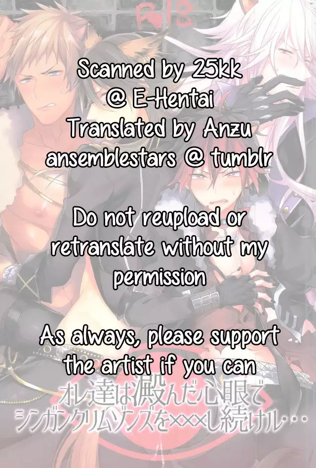 Ore-tachi wa Yodonda Shingan de ShinganCrimsonZ o xxx Shitsuzukeru ...