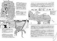 [WHITE ELEPHANT] 魔導の王国・淫辱の罠に堕ちる美姫 SIDE:A