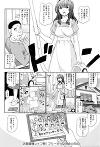 COMIC Anthurium 2016-05