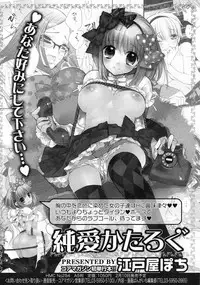 Manga Bangaichi 2009-03