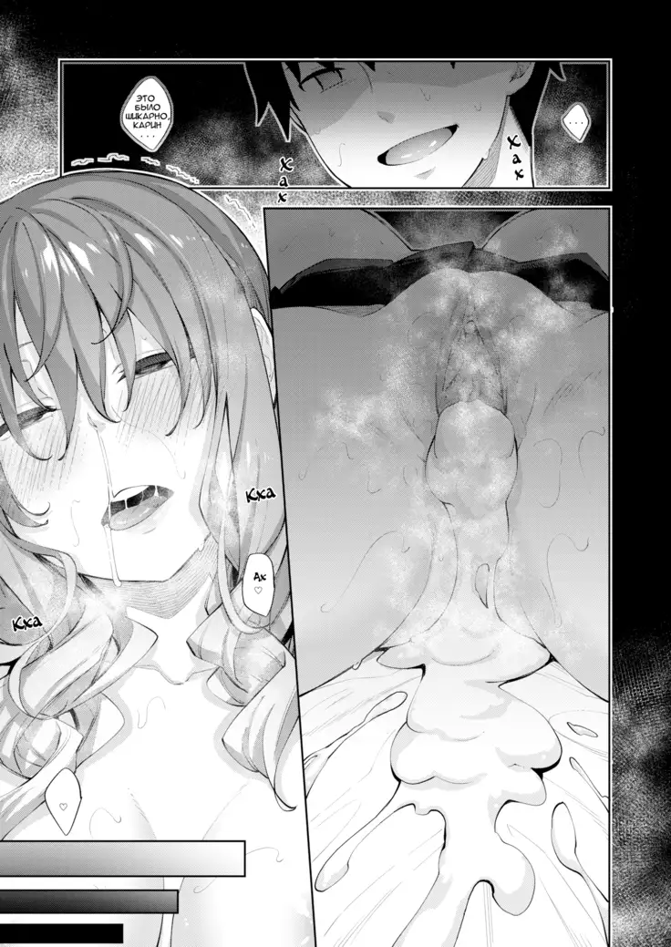 Akino Sora] Sleep Learning -Kouhen- Ch.1