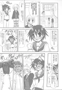 (C75) [YUDENAKYA NAMA-BEER (Uzura no Tamago)] Futanarina Witches - Zenpen - (Strike Witches)