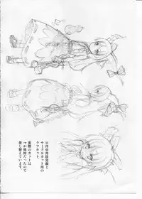 (C79) [TUKIBUTO (Hyouju Issei)] HI-Otogi Douji (Touhou Project)