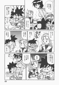 [Makita Aoi] In Mitsu Mu - Hot Honey Dream -