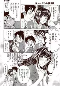 Monthly Vitaman 2009-11