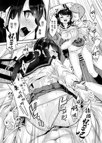 Sister Breeding - Gimai Tsukimiya Setsuna Oshioki Ecchi Hen