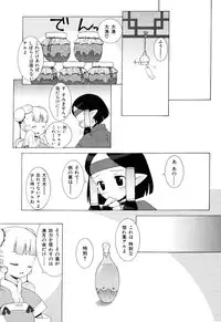 [B.Tarou] Zodiac Lovers