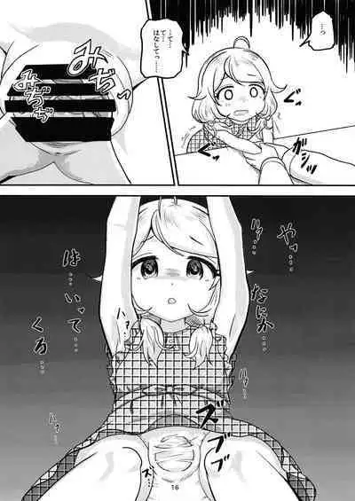 Chounouryoku-kei Kozuecchi Soushuuhen... tte Naanii...?