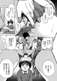 ANGEL Club 2014-03 [Digital]