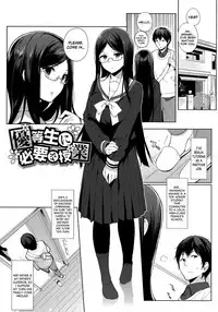 [Sasamori Tomoe] Houkago no Yuutousei Ch. 1-8 + Appendix [English]