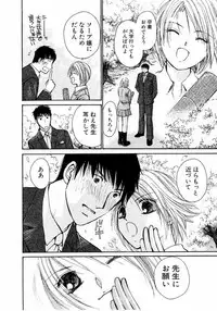 [Kawamoto Takahiro] Ideal Vol.2