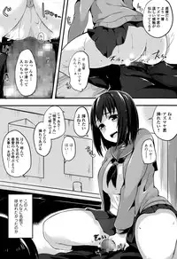 Comic Toutetsu 2015-10 Vol. 7