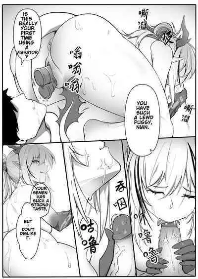 Operators Secret Sex Files - Nian's Sex Addiction